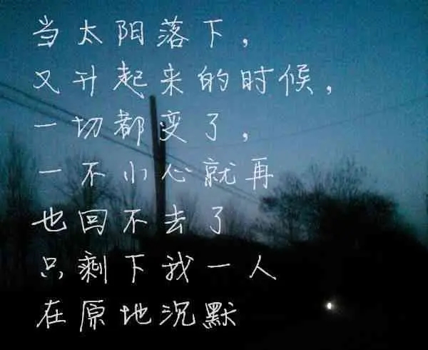 犯罪经典句子文案