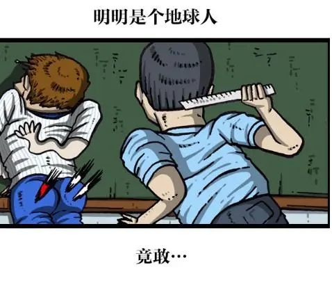 叛逆的句子文案