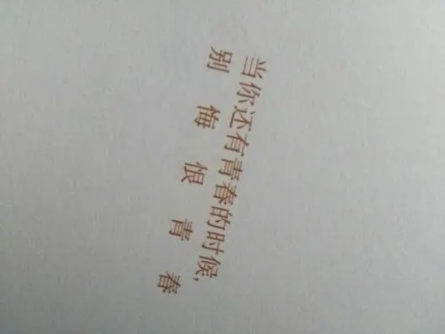 生活金句名言短句