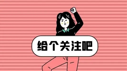 感谢抖音朋友们支持祝福话语