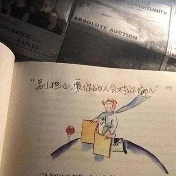 走心文案高质量的短句