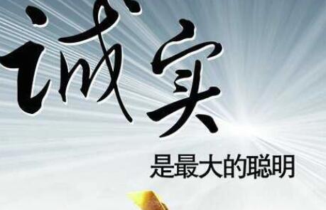 老实人的名言警句