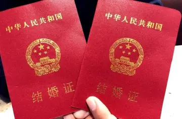 朋友圈结婚证配词