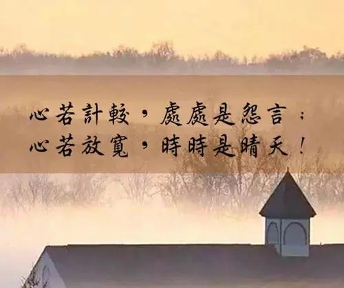 不与疯狗计较的名言