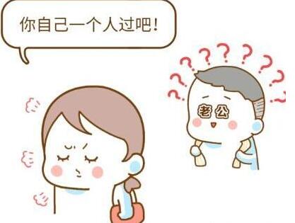 女生无理取闹的经典语录文案搞笑