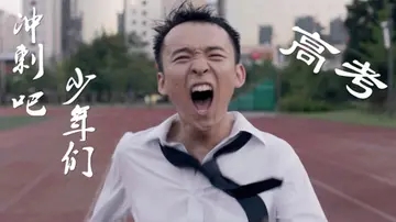 抖音励志加油冲刺的句子文案