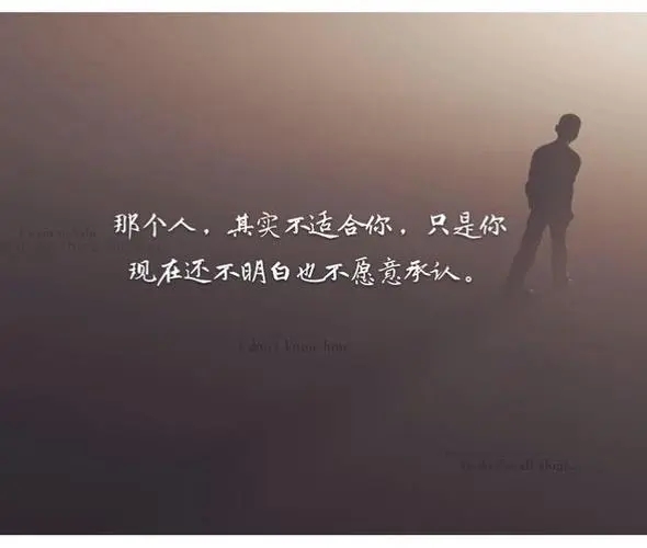 经历一些事成熟的说说文案