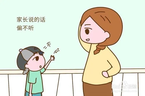 对小孩叛逆的复杂的心情说说文案