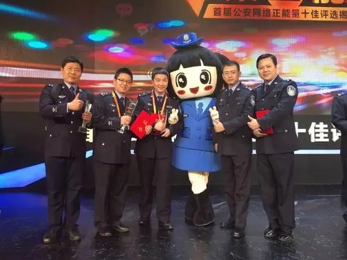 警察正能量的句子文案经典语句