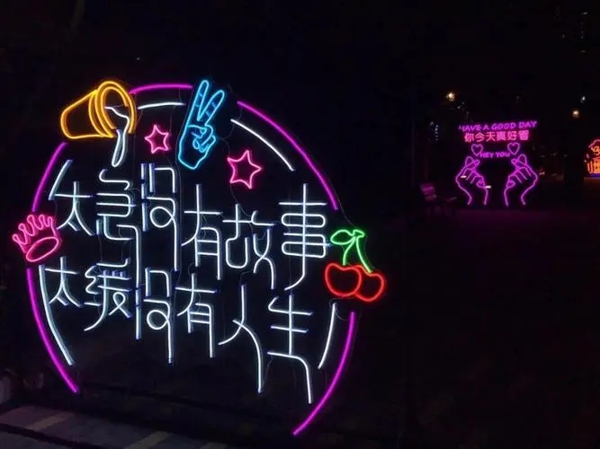 霓虹灯下的唯美句子文案