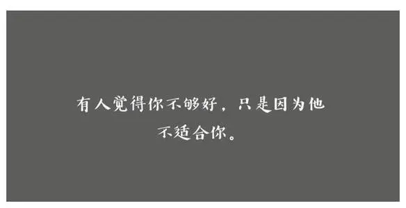 永远看不到自己缺点人的句子文案