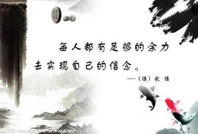 经典名言名句文案大全