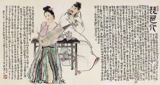 描写与琵琶有关的诗句文案