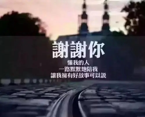 朋友之间句句刺心的话