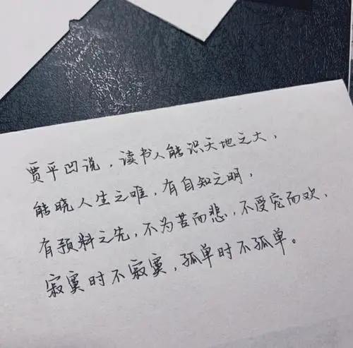 形容自己三年变化的句子文案