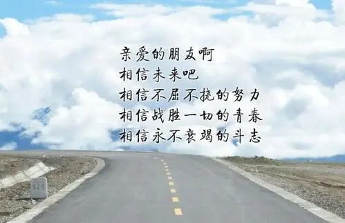 同事辞职的祝福语