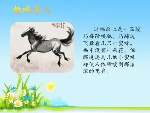 侧面描写的句子文案摘抄