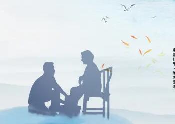 祝福老人的话语简短