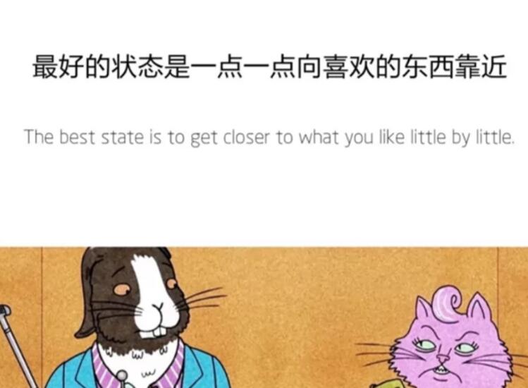 错了就是错了经典语录文案