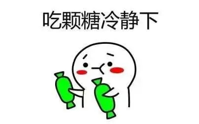 快要见面很激动的句子文案