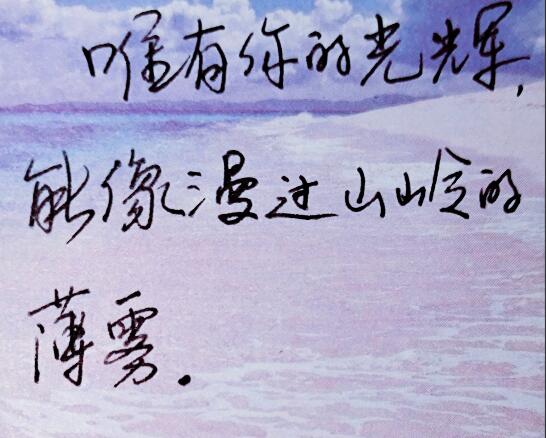 温柔正能量的句子文案经典语句