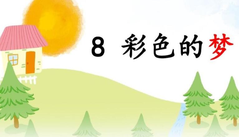 二年级下册语文优美句子文案