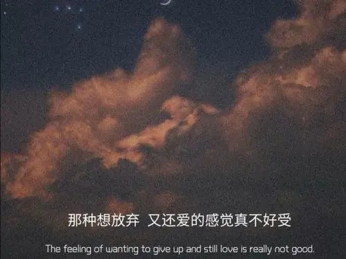 崩溃绝望句子文案说说心情图片大全