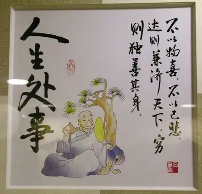 你的为人处事我很欣赏的语句文案