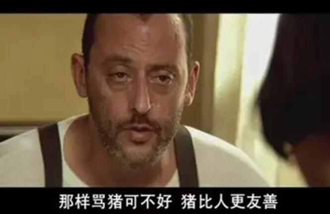 骂人的话黄暴力带父母