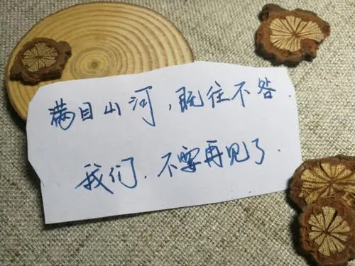 精美句子文案摘抄短句