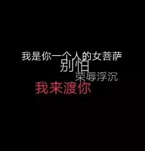黑暗系句子文案