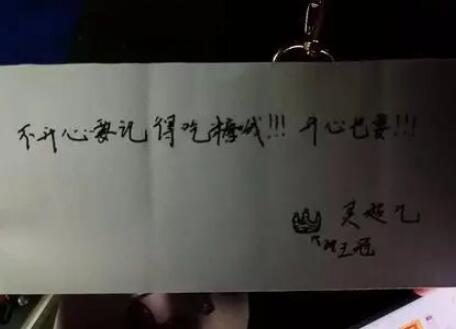 小纸条情话文案25句