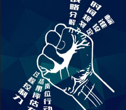 祝机关单位越来越好的句子文案