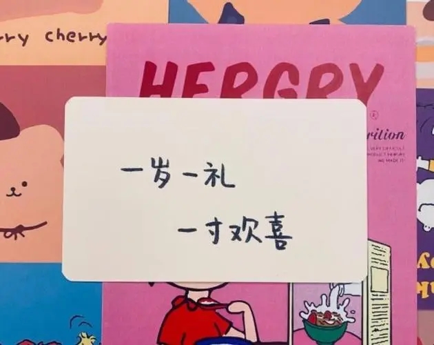 小朋友生日文案