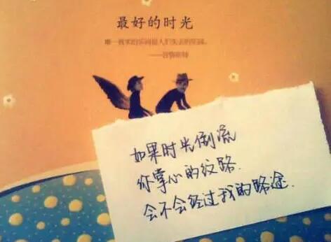 劝人想开的话暖心句子文案