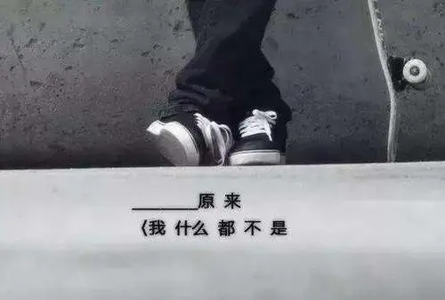 让前任哭的话语