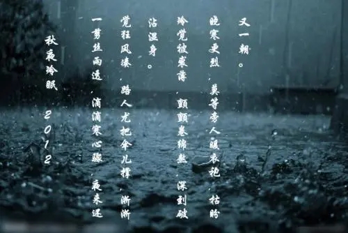 表达不信任寒心的诗句文案