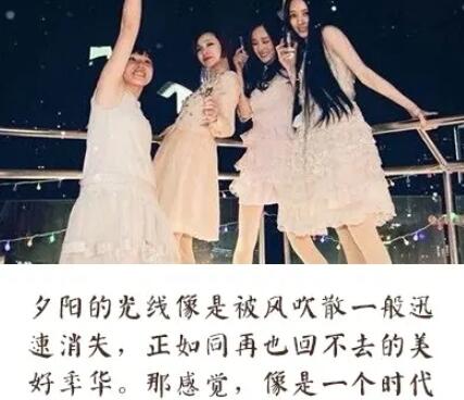 小时代经典语录文案