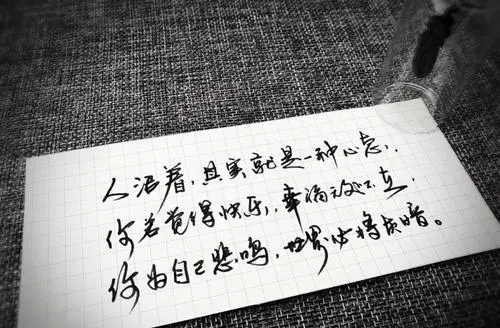 非常短的佳句有哪些