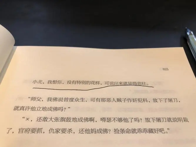 情话文案最暖心短句朋友圈