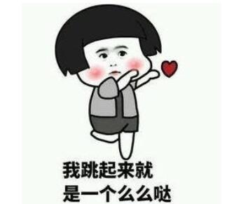 24个哄女孩开心的笑话