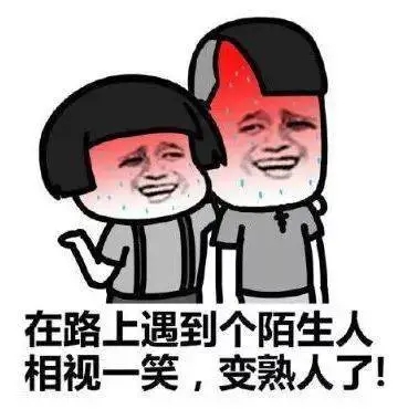 天气热的问候语幽默