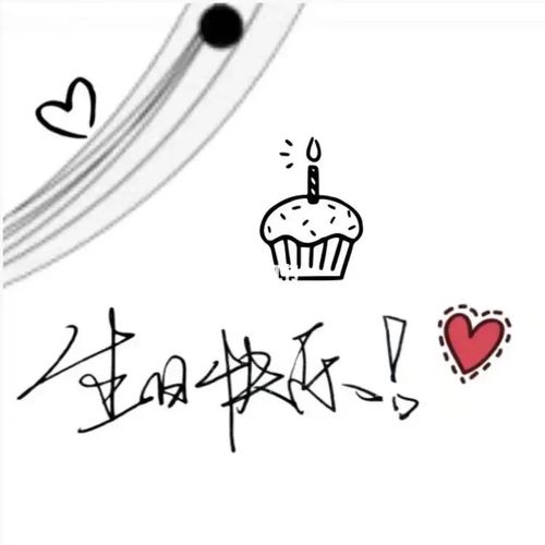 女朋友生日文案