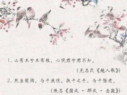 古风的句子文案诗意