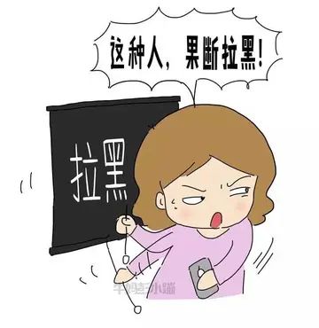 求对方拉黑我的句子文案