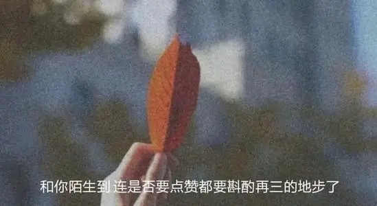 心里难受不想说话的说说文案