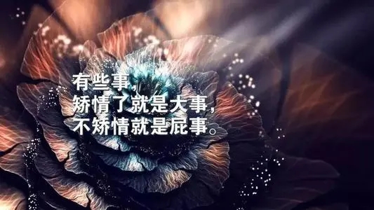 早激励上班正能量句子文案