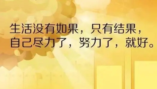 非常现实的励志的句子文案