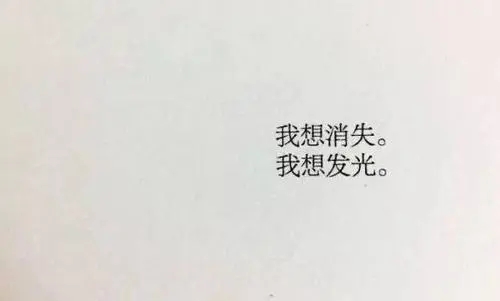 什么样句子文案适合我脱单了