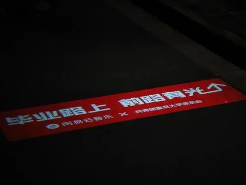 网易云音乐文案收集